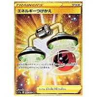 ふりそで HR [白熱のアルカナ] S11a 090/068 買取 | ポケモンカード