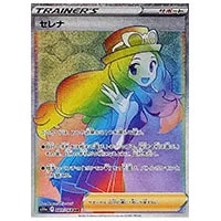 セレナ SR [白熱のアルカナ] S11a 081/068 買取 | ポケモンカード買取