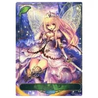 舞い踊る妖精・アリア [創世の夜明け] BP01-LD02 買取 | シャドウ