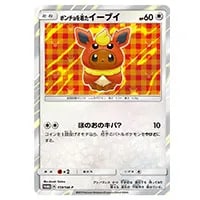 ブースターEX RR [ポケキュンコレクション] CP3 006/032 買取