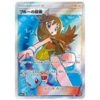 ミュウツー＆ミュウGX UR [タッグオールスターズ] SM12a 222/173 買取