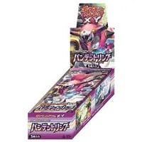 XY 拡張パック バンデットリング(シュリンク未開封BOX) 買取