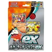 ホゲータ AR [トリプレットビート] SV1a 078/073 買取 | ポケモン