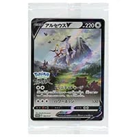 アルセウスV(パック未開封) [Pokemon LEGENDS アルセウス特典] 267/S-P