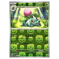 フシギソウ(マスターボールミラー) U [ポケモンカード151] SV2a 002