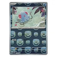 メノクラゲ(マスターボールミラー) C [ポケモンカード151] SV2a 072