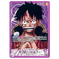 モンキー・D・ルフィ(1周年スペシャルカード)(パラレル) SR [新時代の