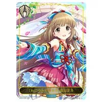 わだつみの導き手〕依田芳乃 [アイドルマスターシンデレラガールズ