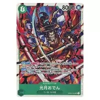 光月おでん SR [頂上決戦] OP02-030 買取 | ワンピースカード買取なら