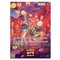 ナミ(For Asia) R [プレミアムカードコレクション ガールズ