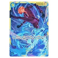 サンジ SEC [双璧の覇者] OP06-119 買取 | ワンピースカード買取なら