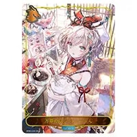 万華の鳳凰・ほーちゃん [次元混沌] BP08-LD03 買取 | シャドウバース