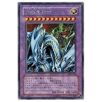 究極竜騎士【GB7-003 UR】 買取 | 遊戯王OCG買取ならもえたく！