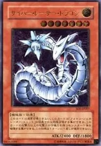 幻魔皇ラビエル【SOI-JP003 UL】 買取 | 遊戯王OCG買取ならもえたく！