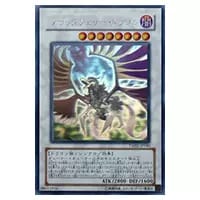 カオス・ゴッデス－混沌の女神－【TSHD-JP044 UL】 買取 | 遊戯王OCG