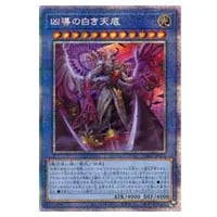 クシャトリラ・アライズハート【PHHY-JP046 PSE】 買取 | 遊戯王OCG
