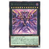 粛声の祈り手ロー【PHNI-JP019 QCSE】25th 買取 | 遊戯王OCG買取なら