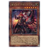 聖王の粉砕【INFO-JP078 QCSE】25th 買取 | 遊戯王OCG買取ならもえたく！