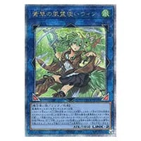 D－HERO ディアボリックガイ【QCCU-JP028 QCSE】25th 買取 | 遊戯王OCG