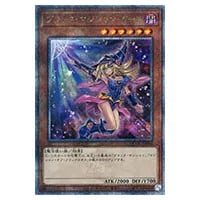 ブラック・マジシャン【QCCU-JP001 QCSE】25th 買取 | 遊戯王OCG買取