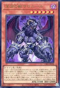 COMPLETE FILE 白の物語 (未開封・輸送箱付き) 買取 | 遊戯王OCG買取