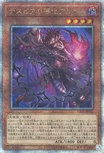 COMPLETE FILE 白の物語 (未開封・輸送箱付き) 買取 | 遊戯王OCG買取