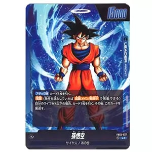 孫悟空：GT(パラレル) SCR [怒りの咆哮] FB03-140 買取