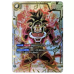 孫悟飯：幼年期(パラレル) SCR☆ [怒りの咆哮] FB03-139 買取