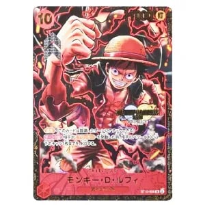 モンキー・D・ルフィ SR [ONE PIECE DAY´24 来場者特典] ST10-006 買取
