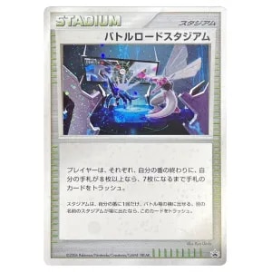 パルキアGX HR [ウルトラフォース] SM5+ 057/050 買取 | ポケモン