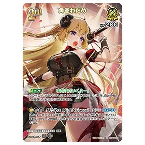 PSA10 角巻わため UR ホロカ PSA10 角巻わため UR ホロカ