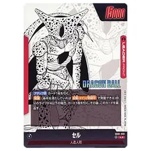 エナジーマーカー(パラレル/13巻表紙) ☆ [MANGA BOOSTER 01] E-48