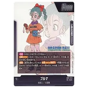 孫悟空(パラレル) SCR☆ [MANGA BOOSTER 01] FB05-119 買取