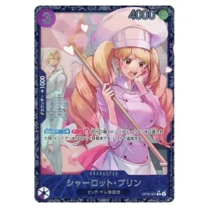 シャーロット・プリン R [スタンダードバトル 2024年09月] OP06-047