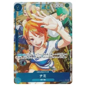 ナミ(パラレル) R [ROMANCE DAWN] OP01-016 買取 | ワンピースカード