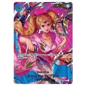 シャーロット・プリン(パラレル) SP [二つの伝説] OP03-112 買取