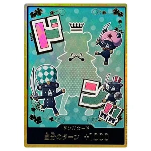 シュガー(パラレル) SP [双璧の覇者] OP04-024 買取 | ワンピース