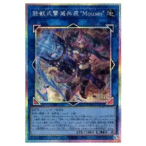 教導の雷霆フルルドリス【DOOD-JP026 PSE】 買取 | 遊戯王OCG買取なら