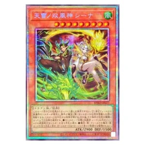 スターダスト・ドラゴン／バスター【BPRO-JPS02 PSE】 買取 | 遊戯王