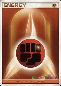 基本闘エネルギー [2006年ジム☆チャレンジ] 買取 | ポケモンカード