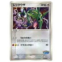 ブルーの探索 SR [フルメタルウォール] SM9b 061/054 買取 | ポケモン