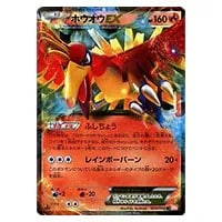 ホウオウEX R [リューノブレード] BW5 009/050 買取 | ポケモンカード