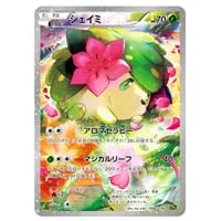 シェイミ [幻・伝説 ドリームキラコレクション] CP5 004/036 買取