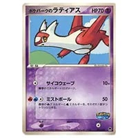 ポケパークのセレビィ [ポケパークプレミアムファイル フォレスト