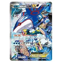 カイオーガ 177/XY-P 買取 | ポケモンカード買取ならもえたく！