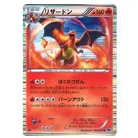 クレセリアEX SR [フリーズボルト] BW6 060/059 買取 | ポケモンカード