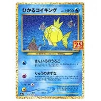 緑エール(大神ミオ) P [hololive SUPER EXPO 2025 サンプルデッキ