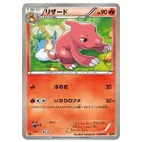 ゼクロム [EXバトルブースト] EBB 095/093 買取 | ポケモンカード買取