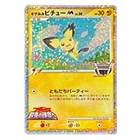 PSA9】2009 ギザみみピチューM プロモ #52 PSA9】2009 ギザみみ