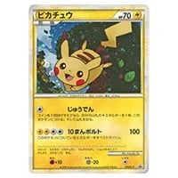 ピカチュウ [ポケモンだいすきクラブ ゴールドランク] 019/L-P 買取
